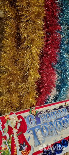 Новогодние украшения пакетом