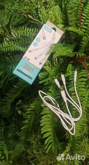 Универсальный кабель быстрая зарядка 3в1