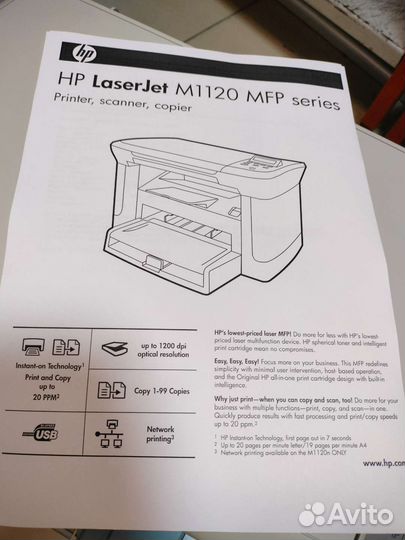 Мфу лазерный HP LaserJet M1120 MF