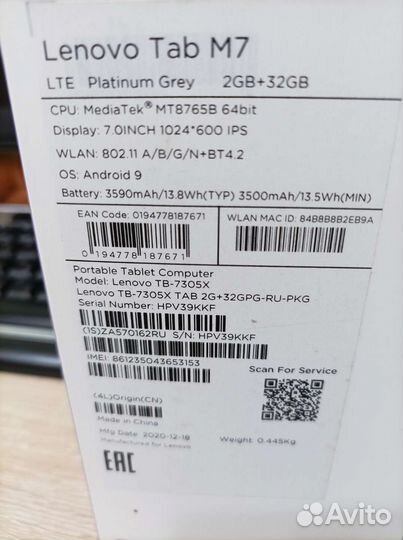 Планшет lenovo Tab M7