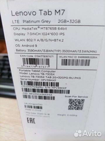 Планшет lenovo Tab M7 объявление продам