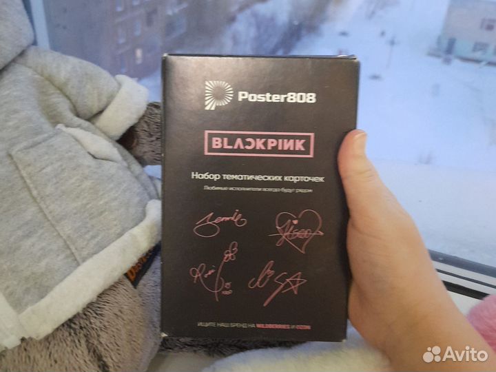 Мини постеры бп