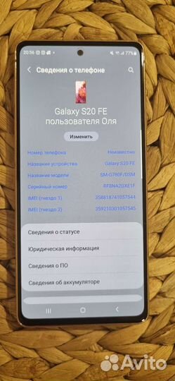 Samsung galaxy s20fe