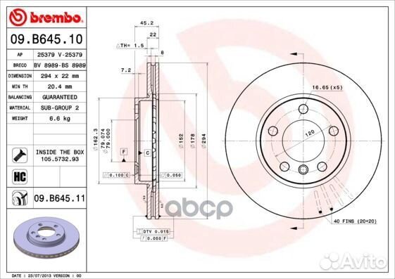 Диск тормозной UV Coated перед 09.B645.11 0