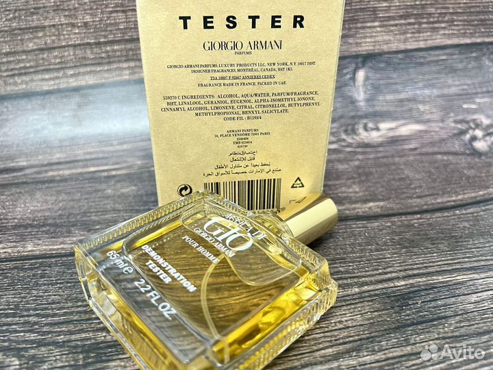 Giorgio armani acqua di gio