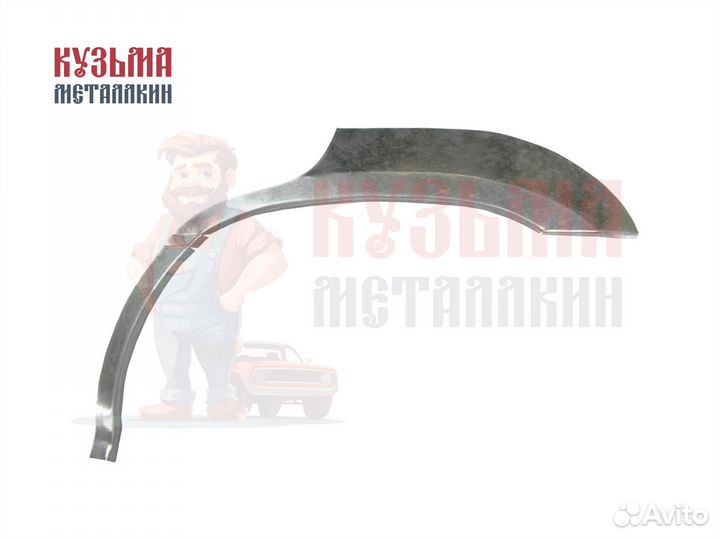 Lexus RX 1 арки для авто