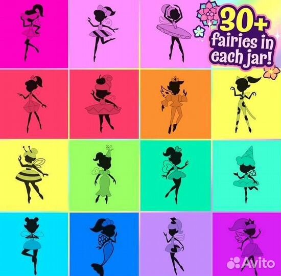 Интерактивная игрушка для поиска фей