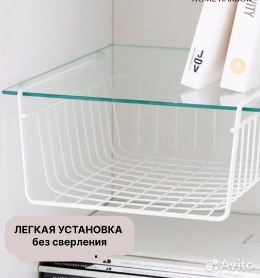 Подвесная корзина полка в шкаф или холодильник