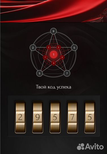 Гороскоп на год