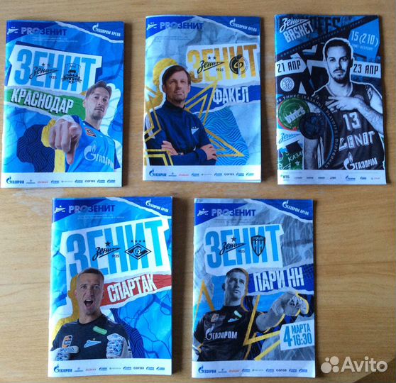 Программки Зенит (2016 г. - 2023 г.) с постерами