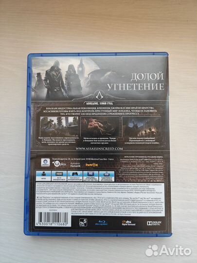 Assassins creed синдикат ps4