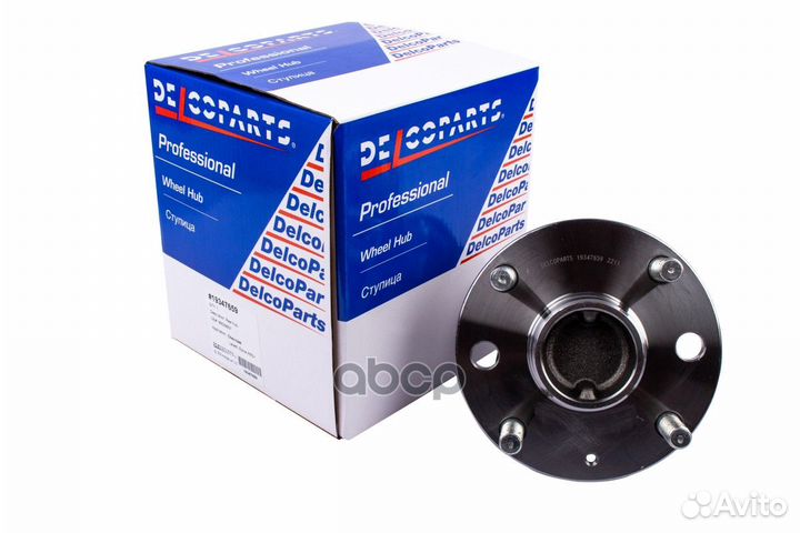 Ступица задняя 19347659 DelcoParts