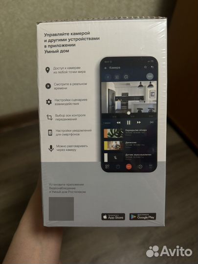 Камера видеонаблюдения wifi