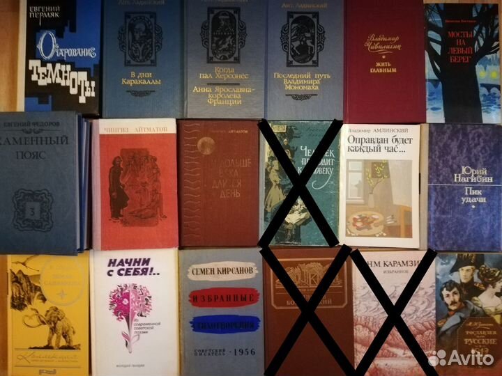 Книги советской классики