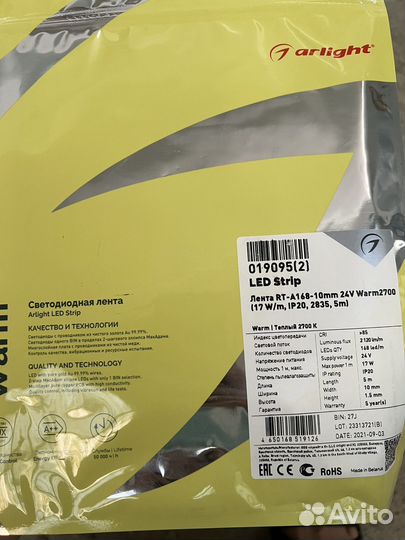 Светодиодная лента 24v