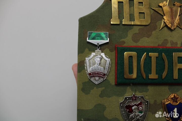 Пограничные войска СССР пв щит и знаки
