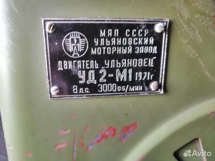 Двигатель Ульяновец