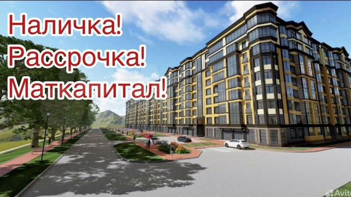 3-к. квартира, 75,5 м², 5/9 эт.