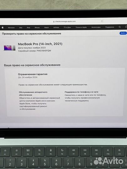 MacBook PRO 14 2021 M1 PRO 512GB (Чек, Гарантия)