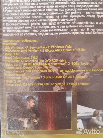 Компьютерная игра kane AND lynch:dead MEN