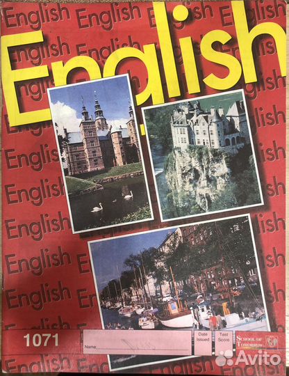 Рабочие тетради (пэйсы) Школа завтрашнего дня