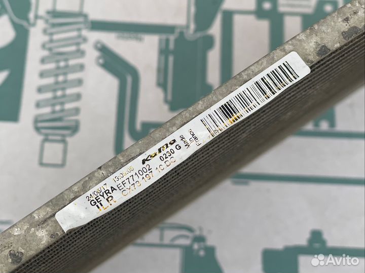 Радиатор кондиционера Land Rover Velar L560 2017+