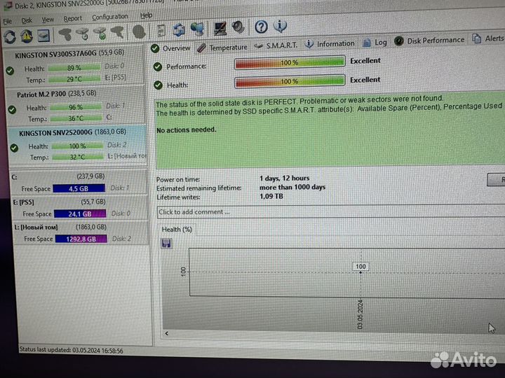 Внешний SSD 2 TB