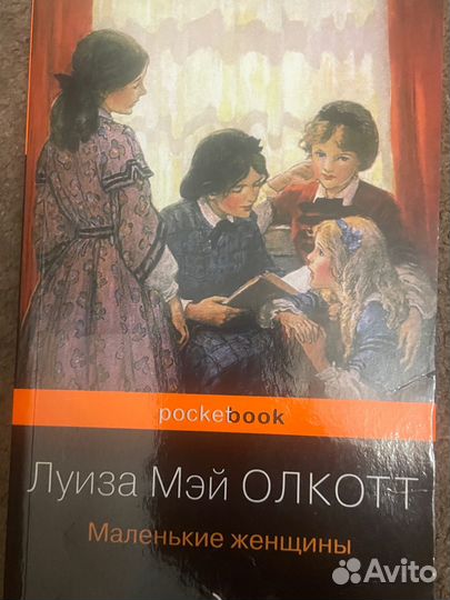 Художественная литература