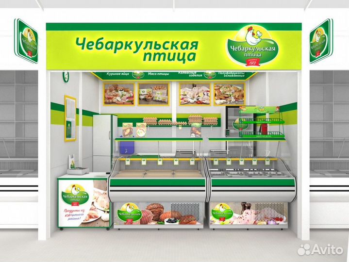 Продам магазины (франшиза 