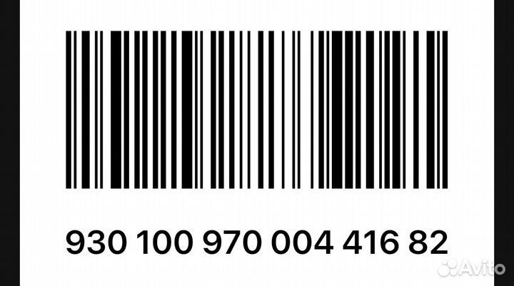Карта сотрудника магазина Leroy Merlen