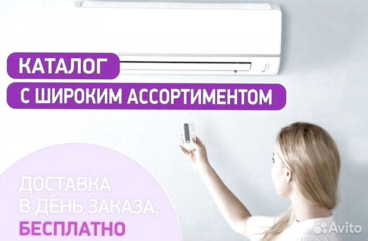 Сплит система AUX LK Inverter