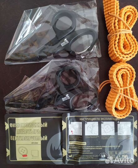 Аптечка тактическая Rhino