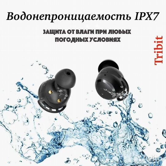 Беспроводные наушники Tribit FlyBuds 3