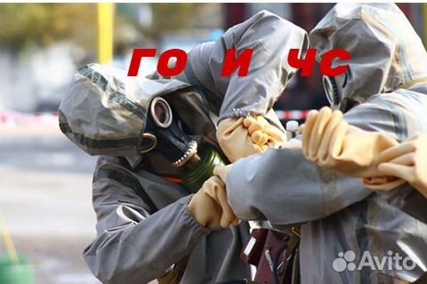 Охрана труда. Обучение. Удостоверения