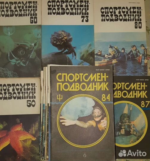 Журналы спртсмен-подводник