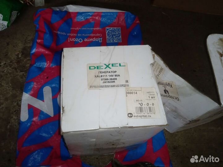 Генератор Chery Tiggo