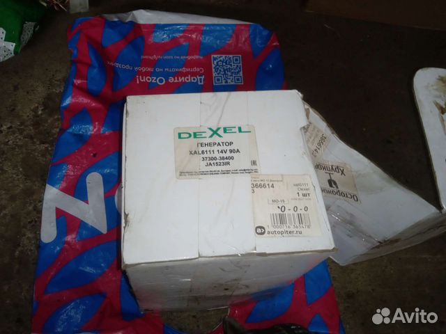 Генератор Chery Tiggo