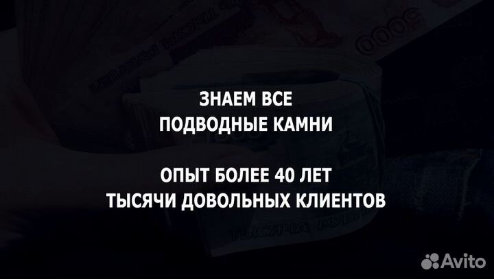Помощь в получении кредита