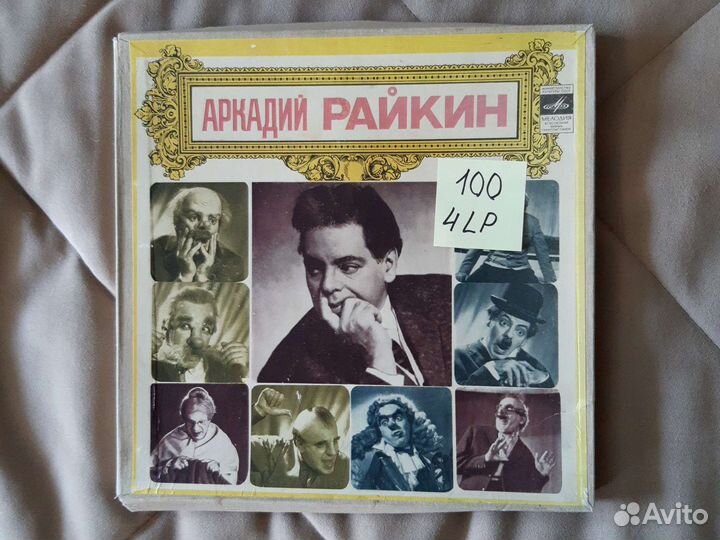 Комплект из 4х пластинок