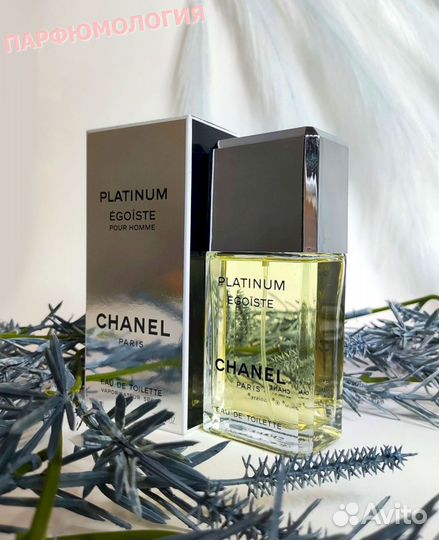 Chanel Egoiste platinum