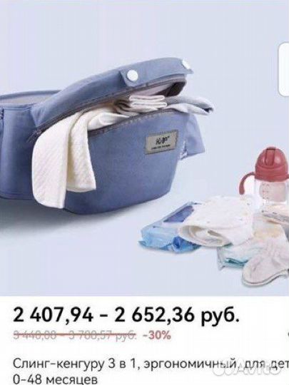 Эргорюкзак