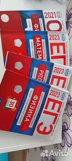 Учебник егэ