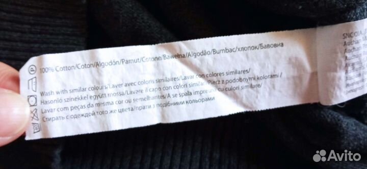 Кардиган и брюки, размер 128