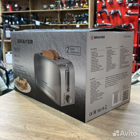 Тостер brayer BR2110