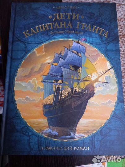 Детские книги разные