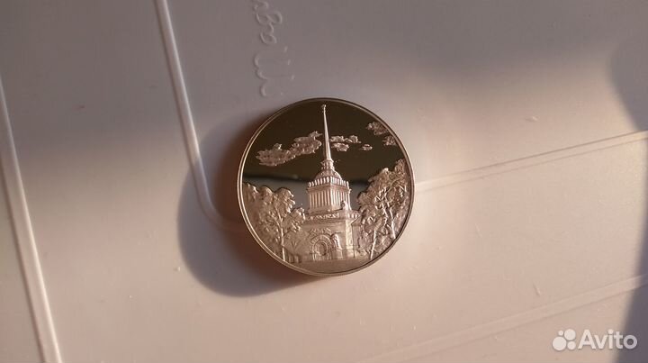 Серебряная монета