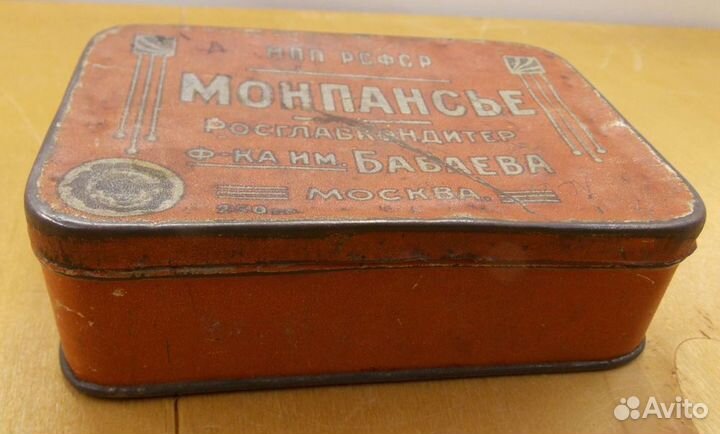 Жестяная коробка Монпансье Ф-ка им. Бабаева 017851