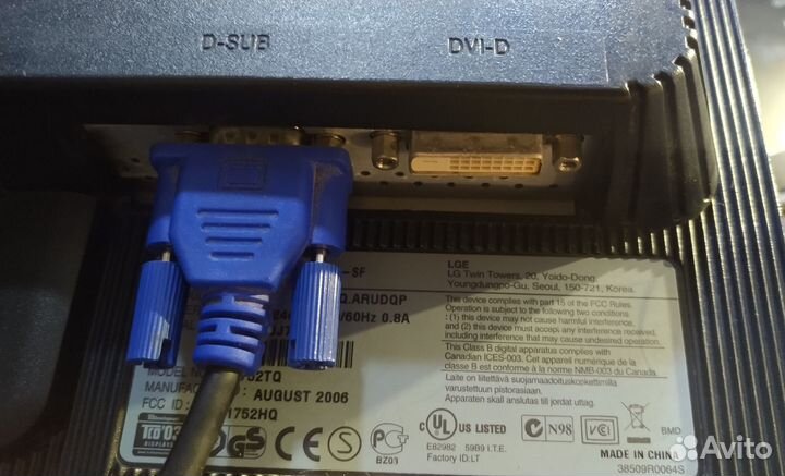 Монитор 17 дюймов LG