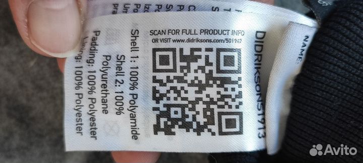 Перчатки краги didriksons