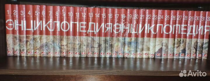 Большая иллюстрированная энциклопедия аиф